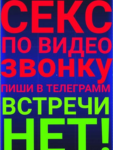 Анкета проститутки Лиана, 30 лет